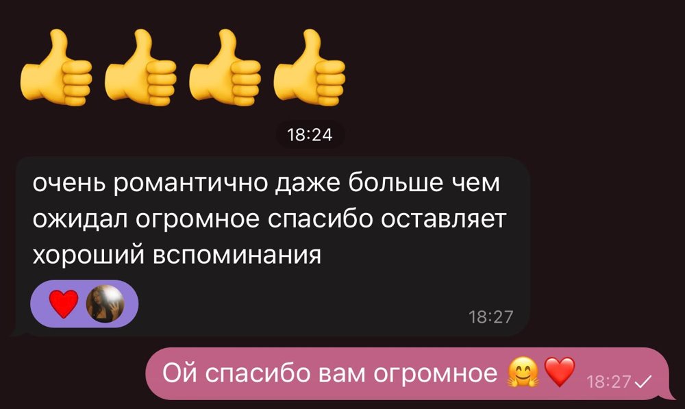 Отзыв клиента в переписке